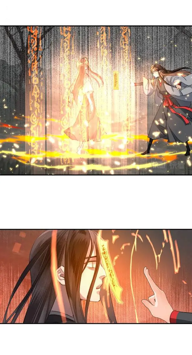 Mo Dao Zu Shi Chapter 200 image 15_optimized